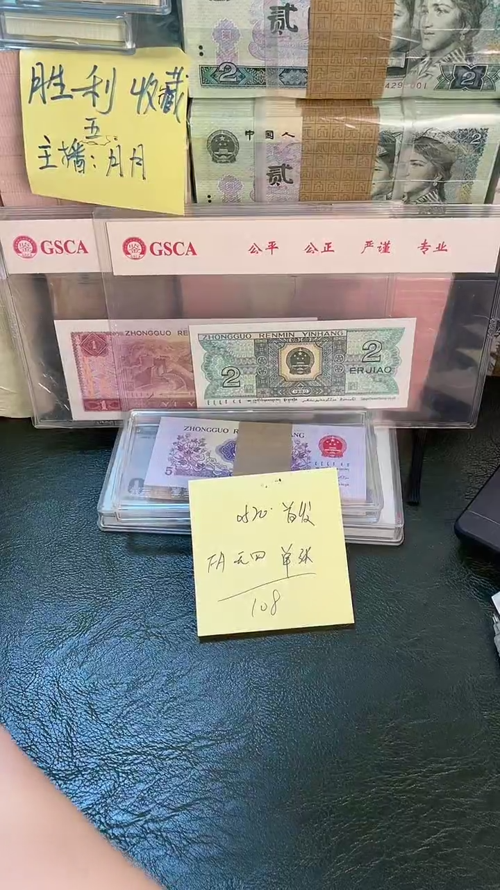 0520 FA冠 首发 无4 单张