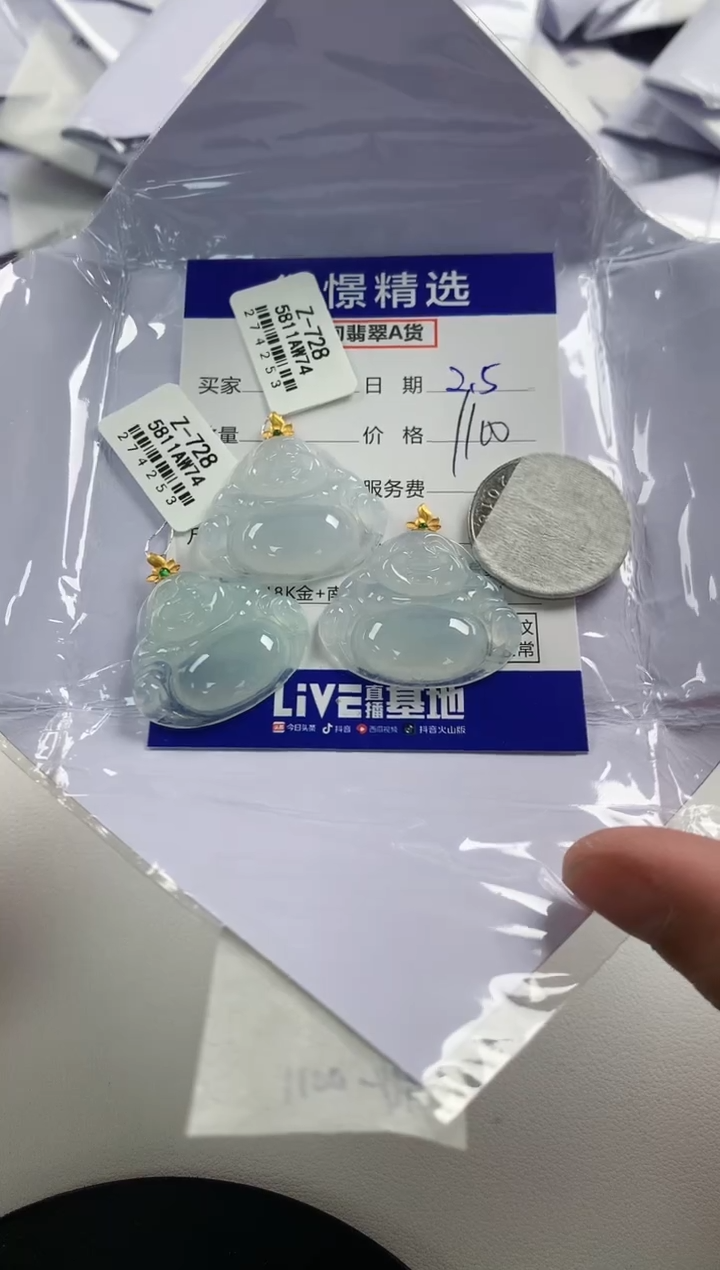 【闪购商品】翡翠颈饰18K金镶嵌68多样性发货其一