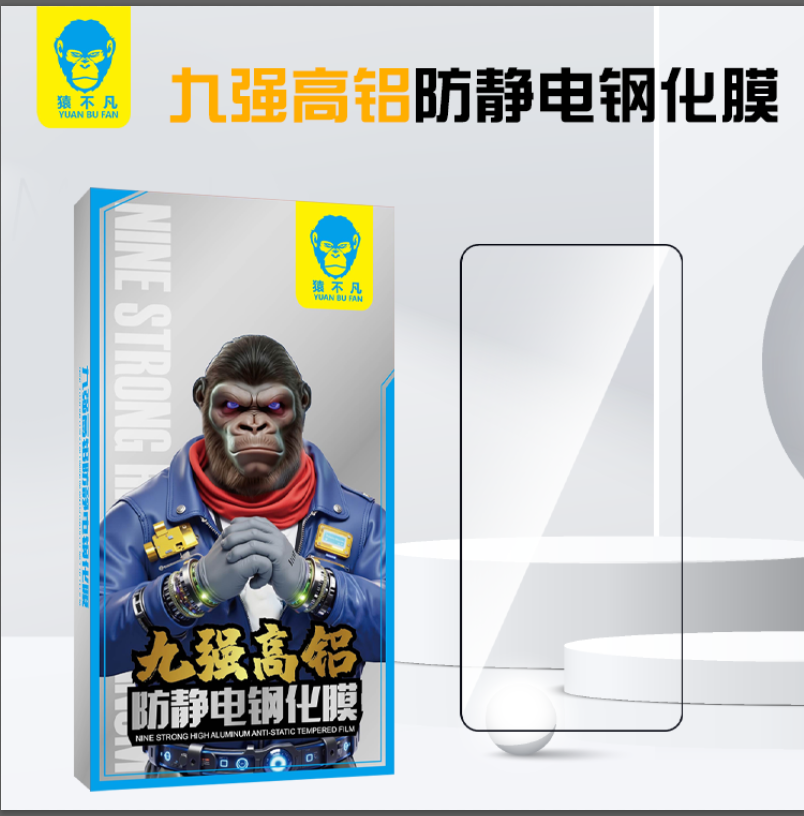 高铝全屏 O形 防静电九强全屏系列补货链接
