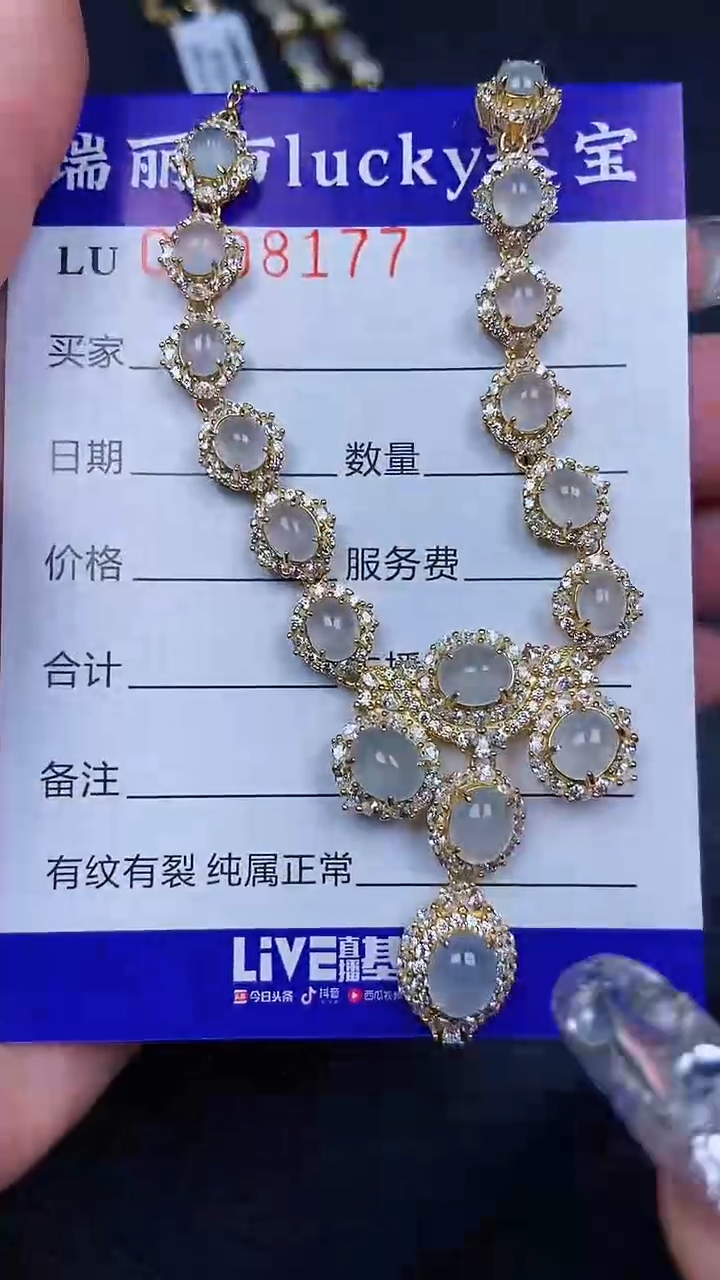颈饰银S925镶嵌翡翠8177