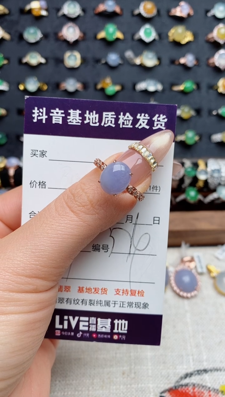 银S925镶嵌戒指翡翠.