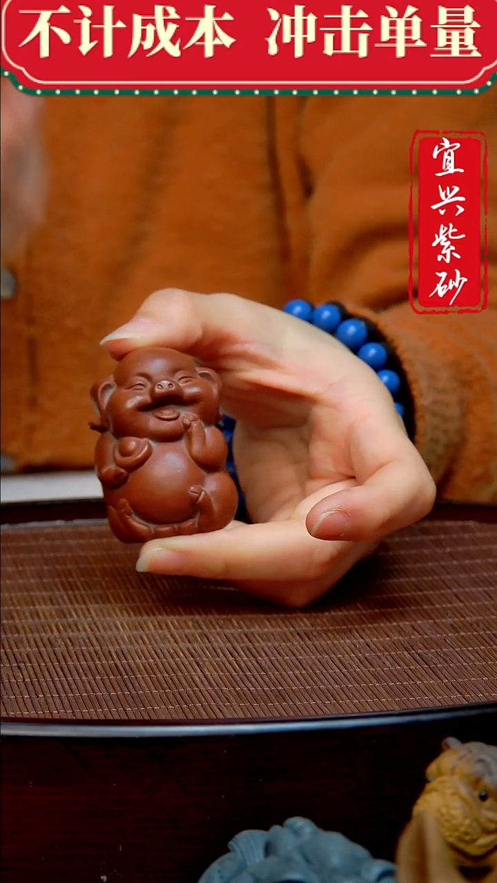 紫砂茶宠紫砂茶宠摆件