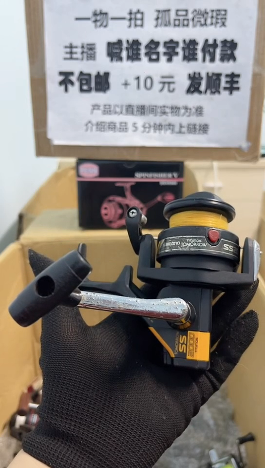 苦*钓鱼轮，微瑕孤品，成色，型号直播间讲解为准，看好再下单。