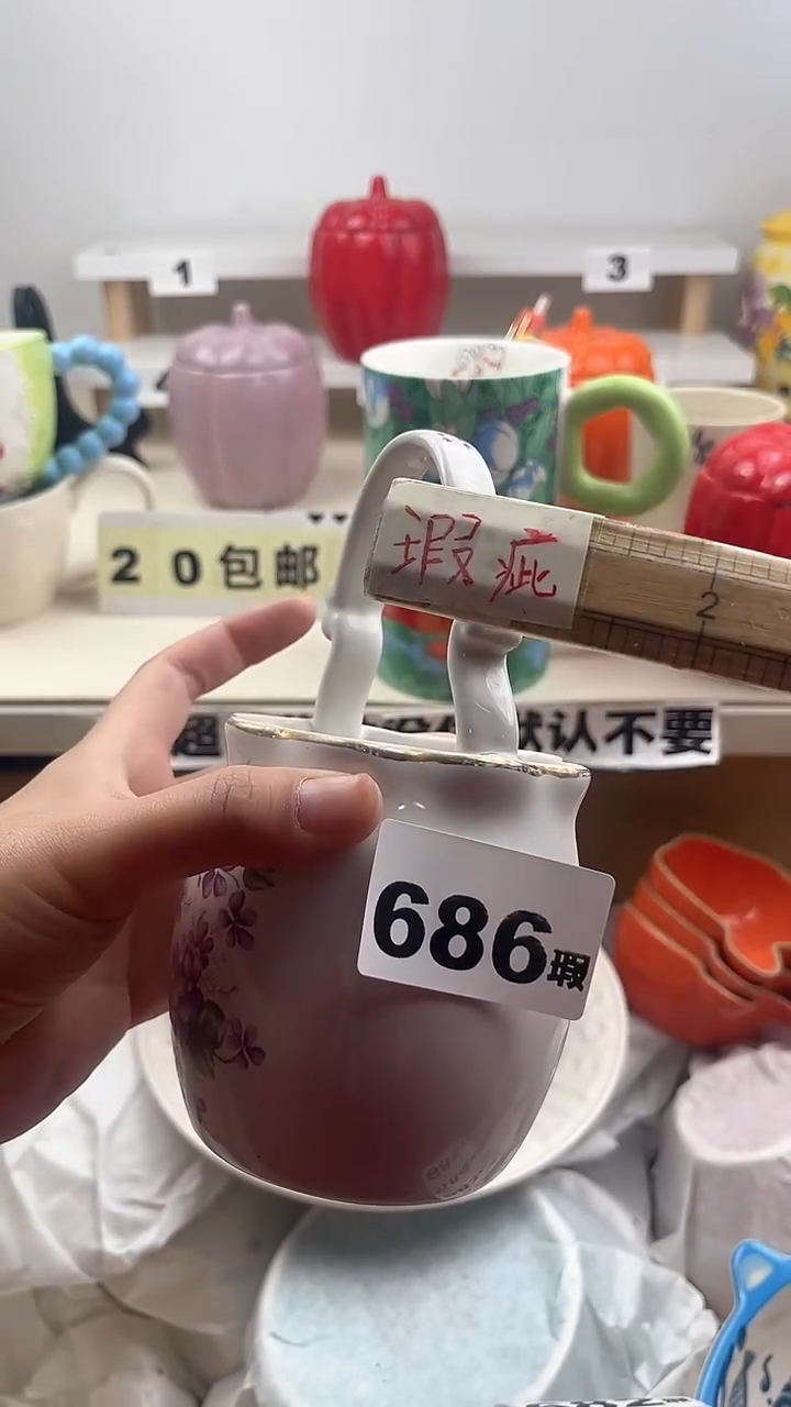 【闪购商品】七七陶瓷直播闪够