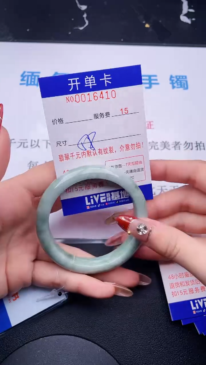【闪购商品】翡翠手镯未镶嵌拍哪个图片就是发哪个10