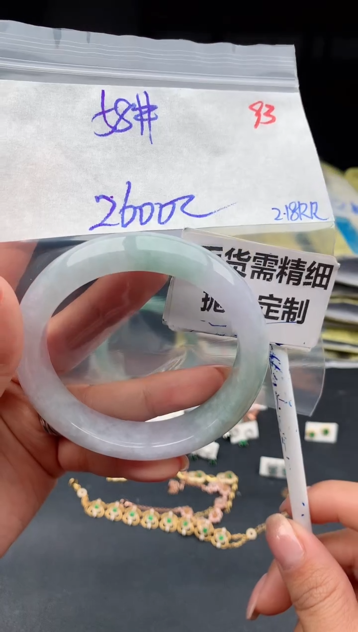 【闪购商品】定制翡翠未镶嵌93毛货需精细抛光多样性1件2600元