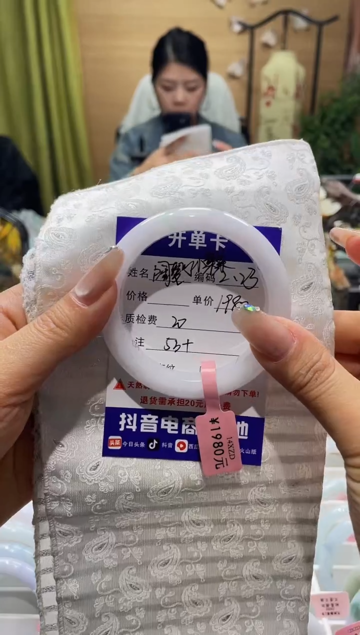 【闪购商品】翡翠手镯未镶嵌手镯