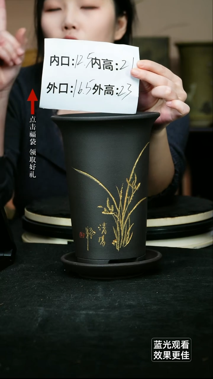 紫砂花盆黑泥刻绘划线中号一个带托