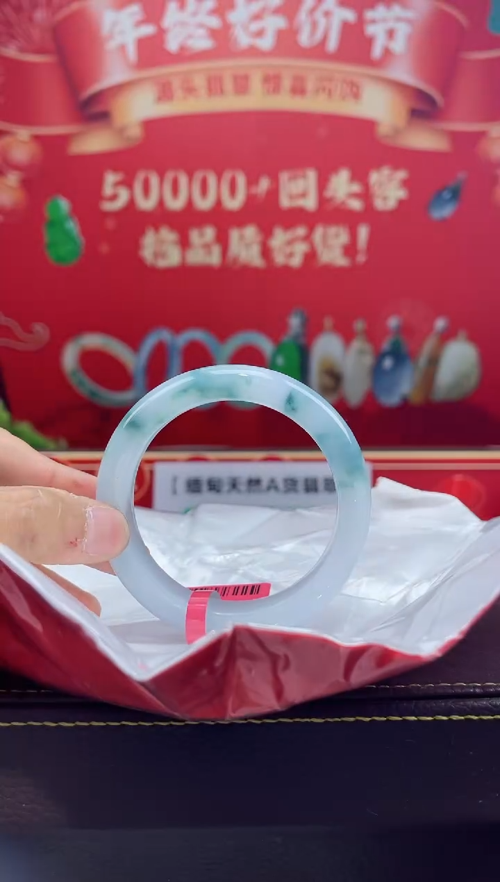 【闪购商品】翡翠手镯未镶嵌手镯5