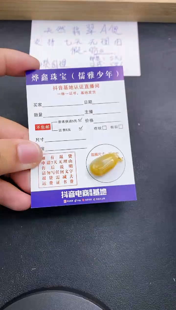 【闪购商品】翡翠颈饰18K金镶嵌天然翡翠A货赠皮绳