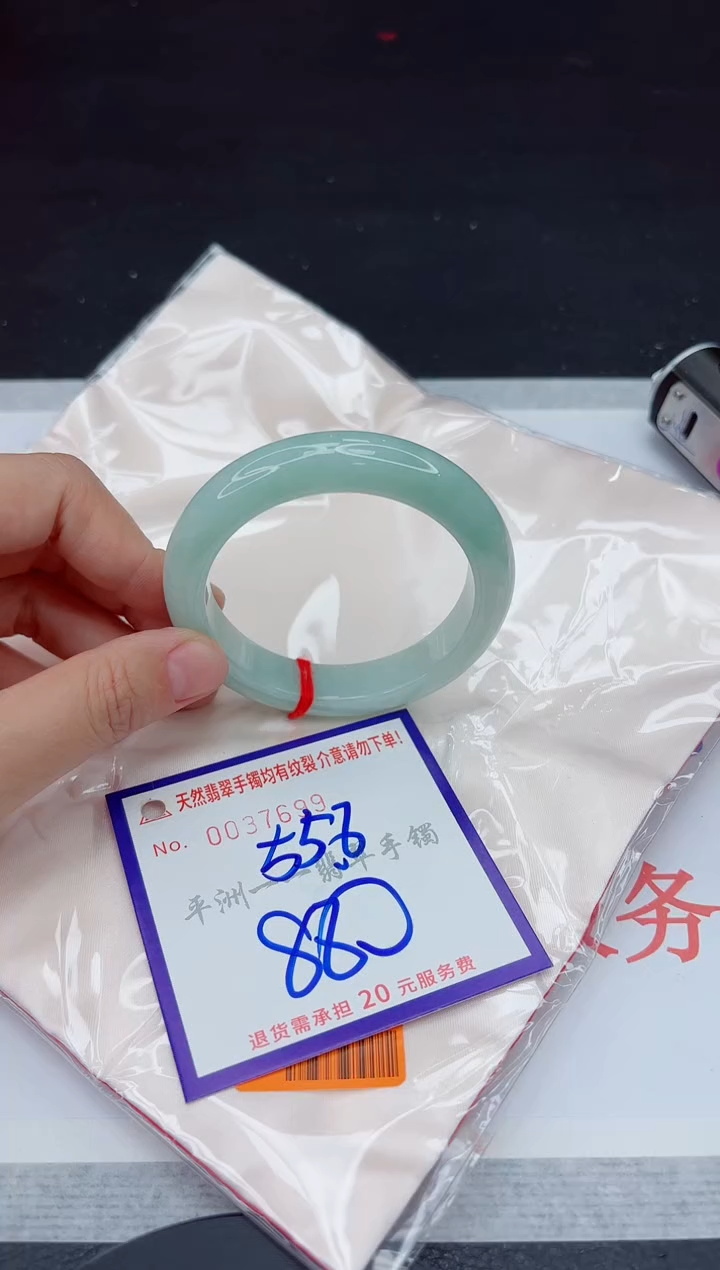 未镶嵌手镯翡翠1111111
