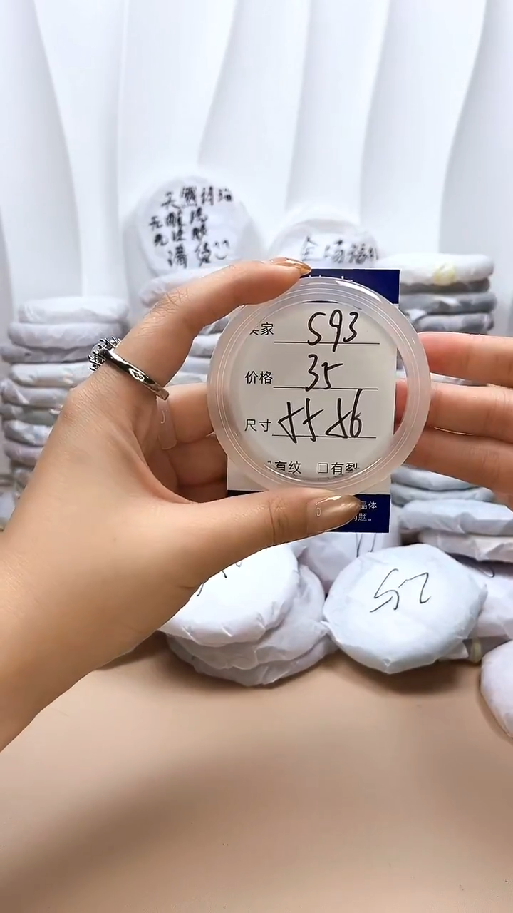 手镯玛瑙/玉髓未镶嵌s93