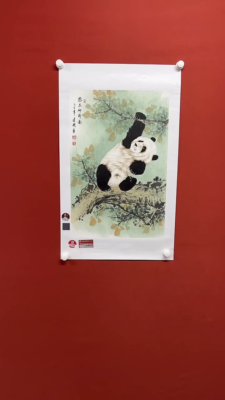 国画葛建国11111
