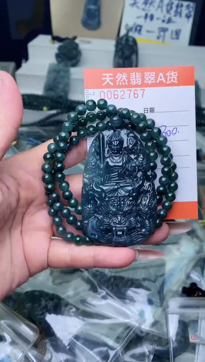【闪购商品】翡翠颈饰未镶嵌·············