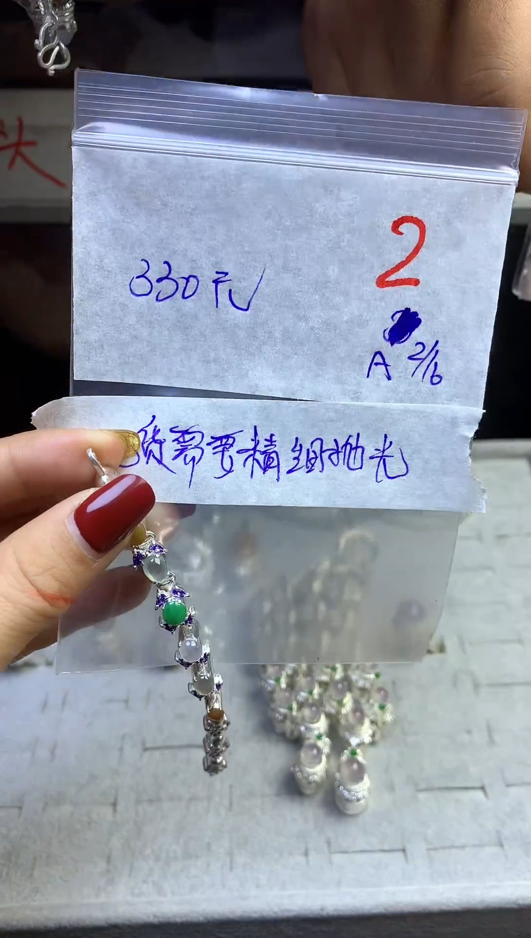 【闪购商品】定制翡翠未镶嵌毛货需精细抛光多样性发货拍一发一