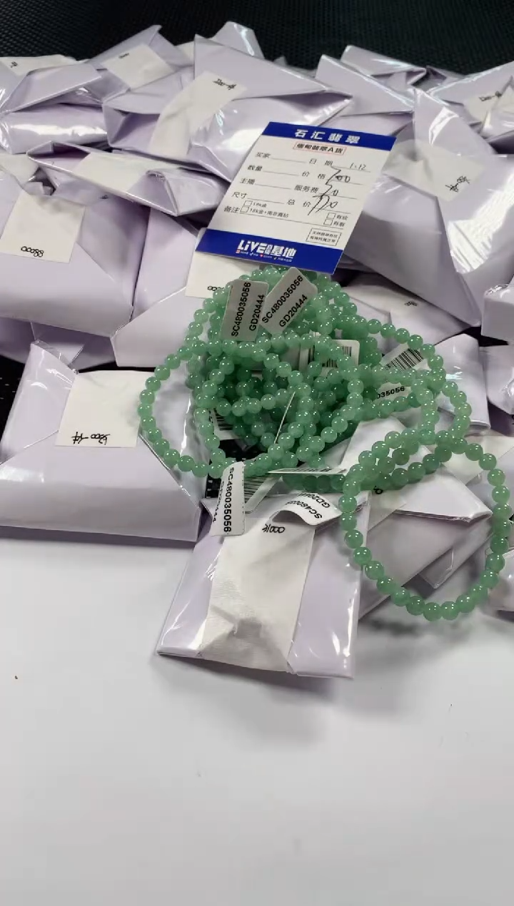 【闪购商品】翡翠颈饰未镶嵌多样性发货，发一件