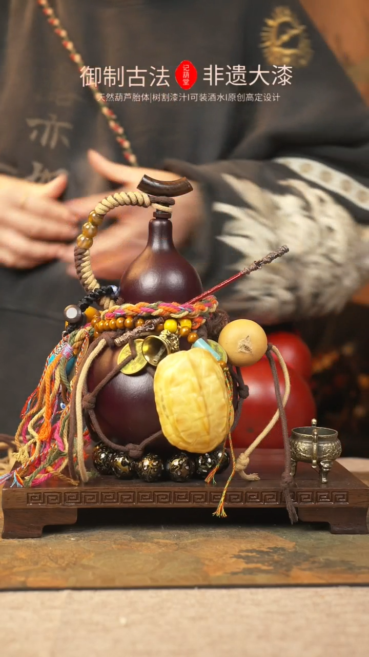 【闪购商品】101大漆葫芦一物一拍记葫堂出品