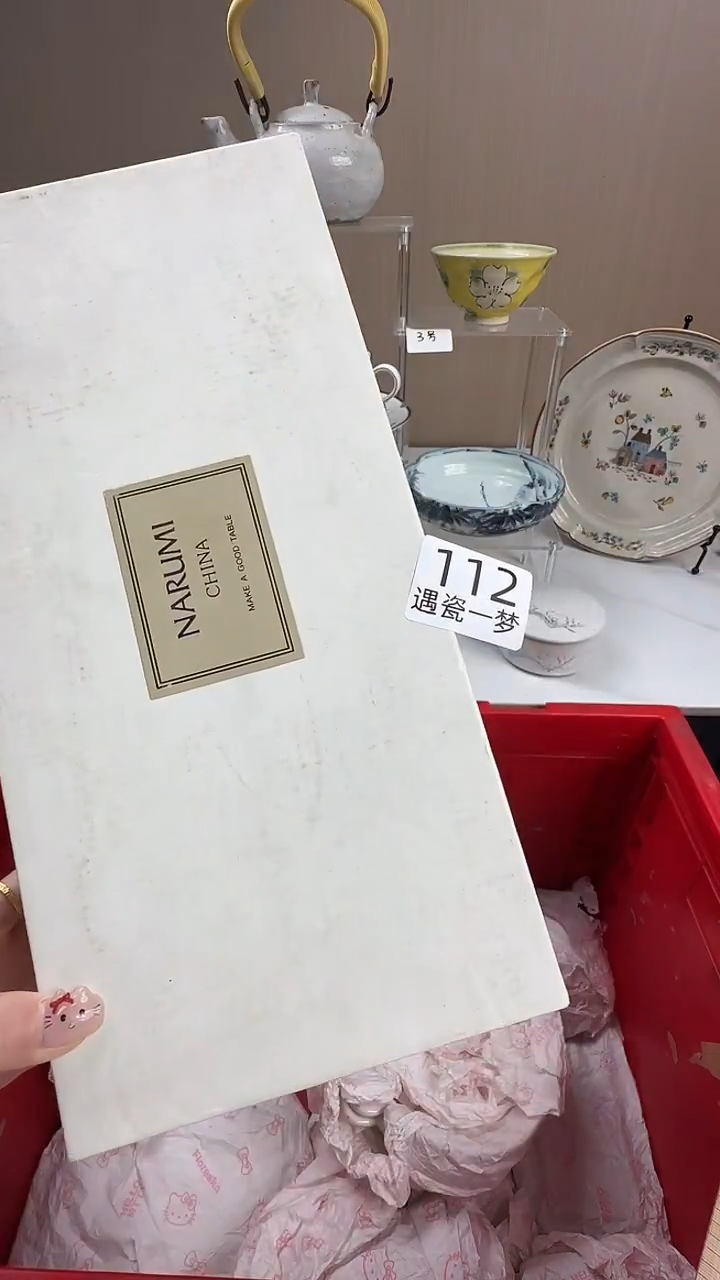 瓷片轻**格感谢您的支持选购！！