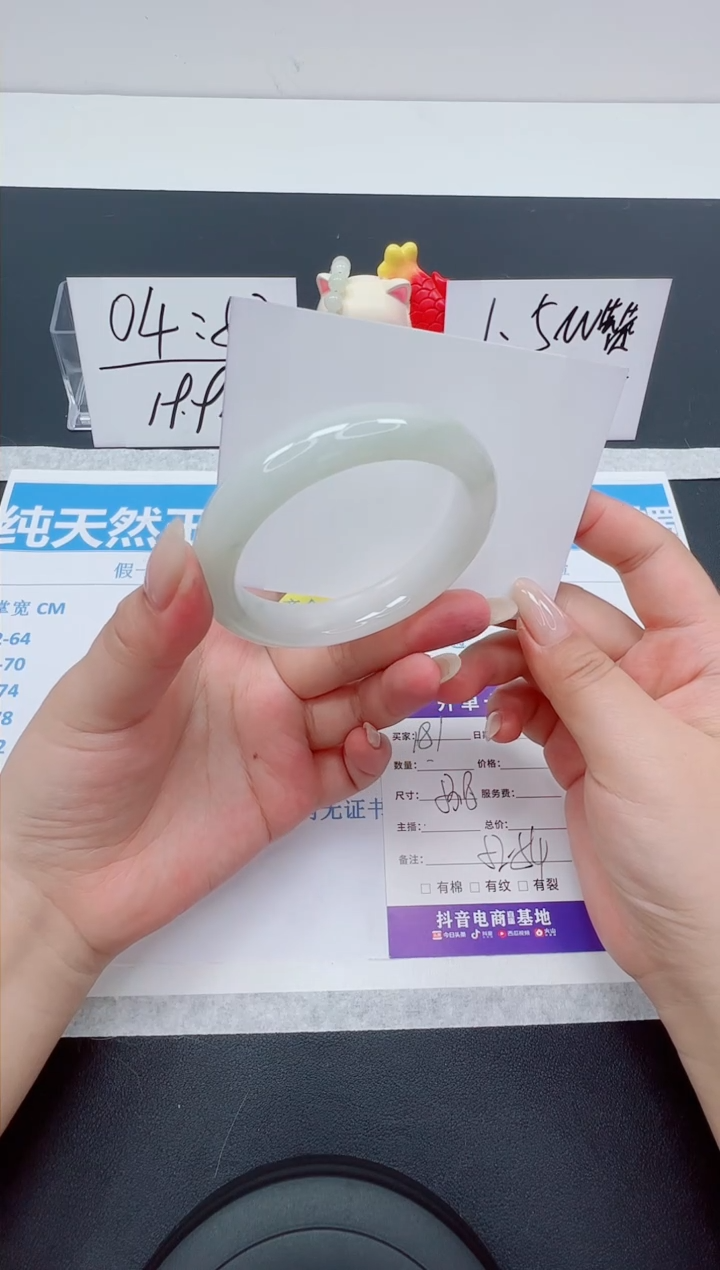 【闪购商品】石英质玉手镯未镶嵌编号：181--53.8圈