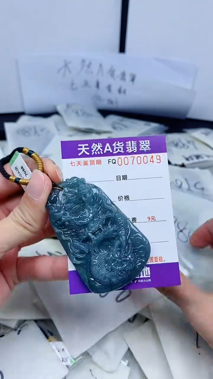 【闪购商品】翡翠颈饰未镶嵌
