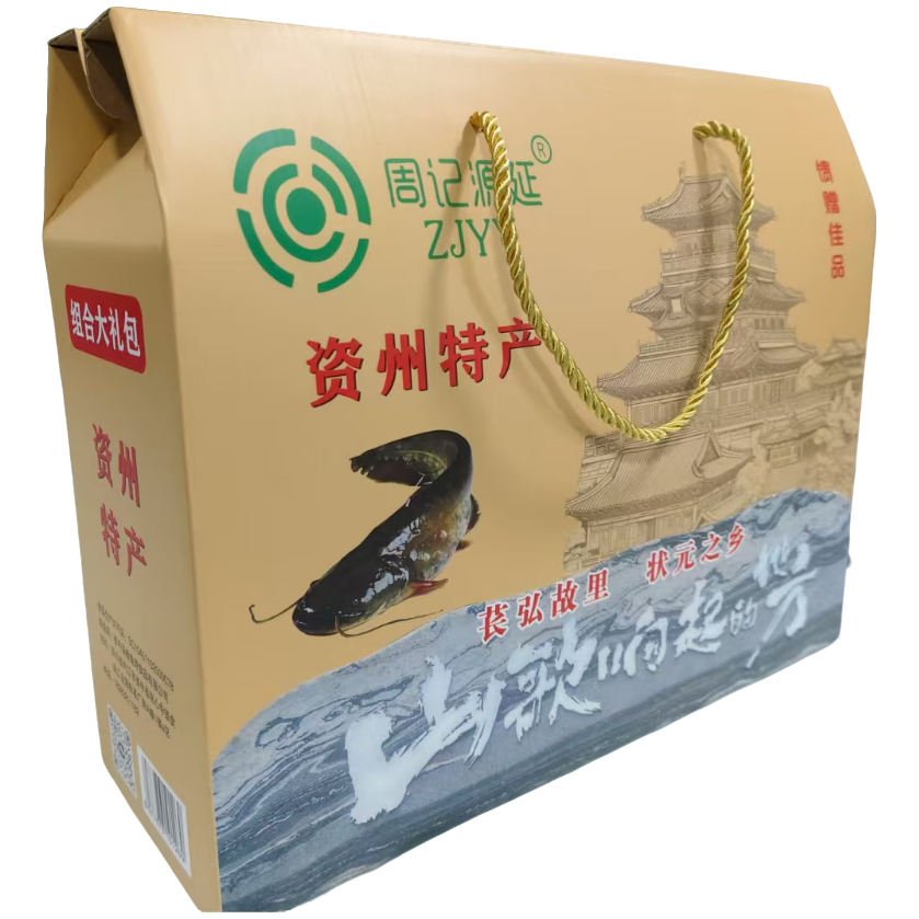 【周记源延】鲶鱼火腿肠1kg鲜肉火腿肠1kg鲜肉烤肠1kg解馋大礼盒