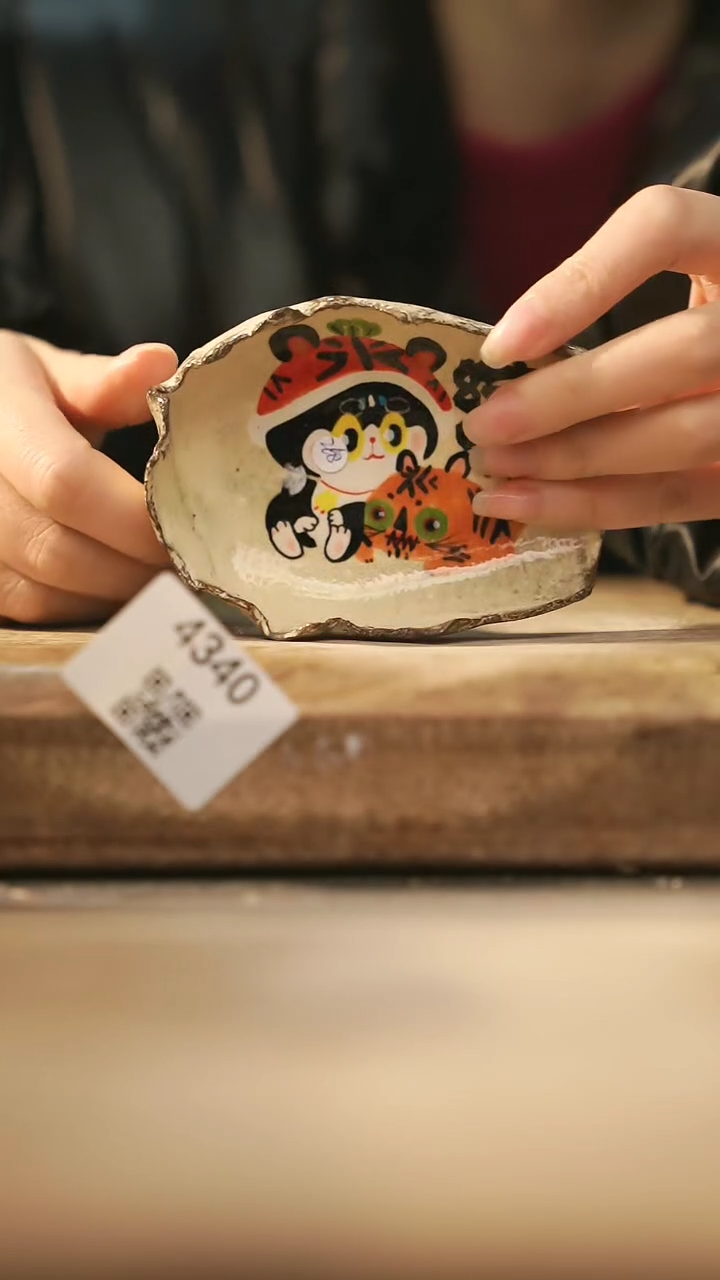 【闪购商品】【落单孤品】福利/茶则@@4340