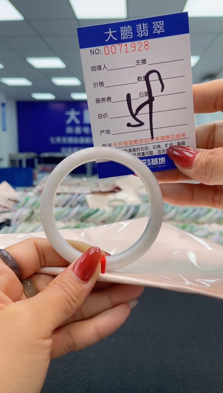 【闪购商品】翡翠未镶嵌手镯AAAAAAAAAA