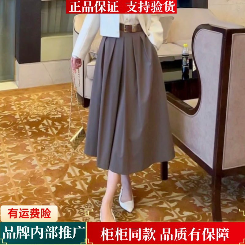 【专柜品质】春季新款高腰垂感A字半身裙中长百褶裙女摩登猫1200375