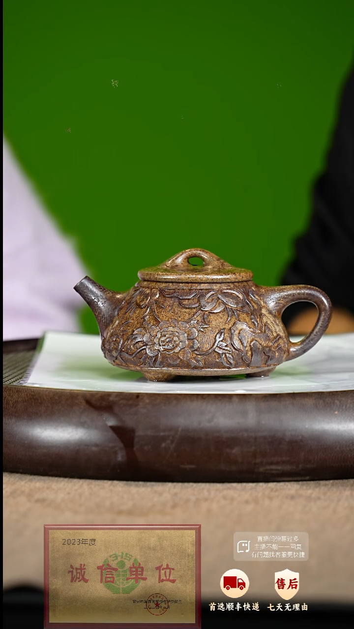 【闪购商品】紫砂茶壶62 紫砂茶壶