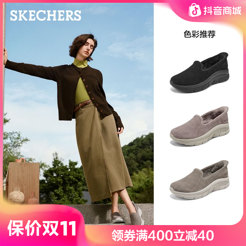 斯凯奇闪穿鞋2025秋冬女浅口单鞋一脚蹬休闲鞋舒适健步鞋159340