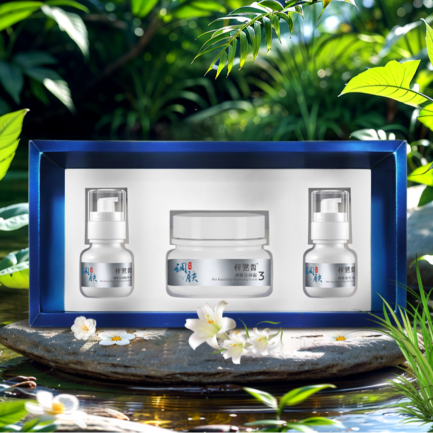 梓然皙调肤亮颜套