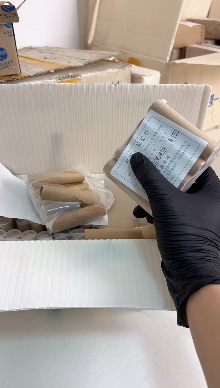 整包 法定货币原封原包原厂封装 171