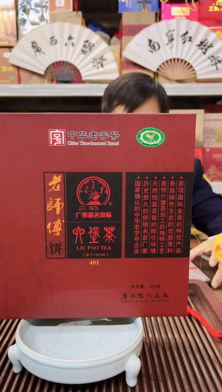 【闪购商品】红树林专属福利【老师傅401】