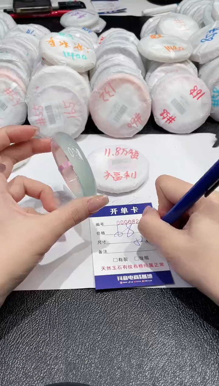 【闪购商品】玛瑙/玉髓手镯未镶嵌927