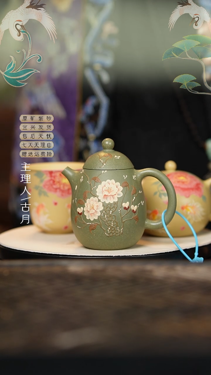 【古月壶来】ZW951豆青砂泥绘龙蛋180cc