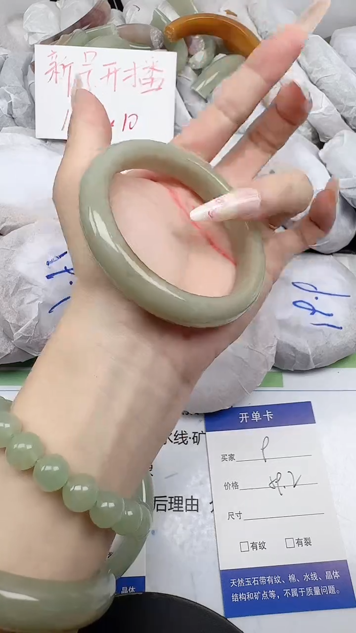 未镶嵌手镯石英质玉9/58-60