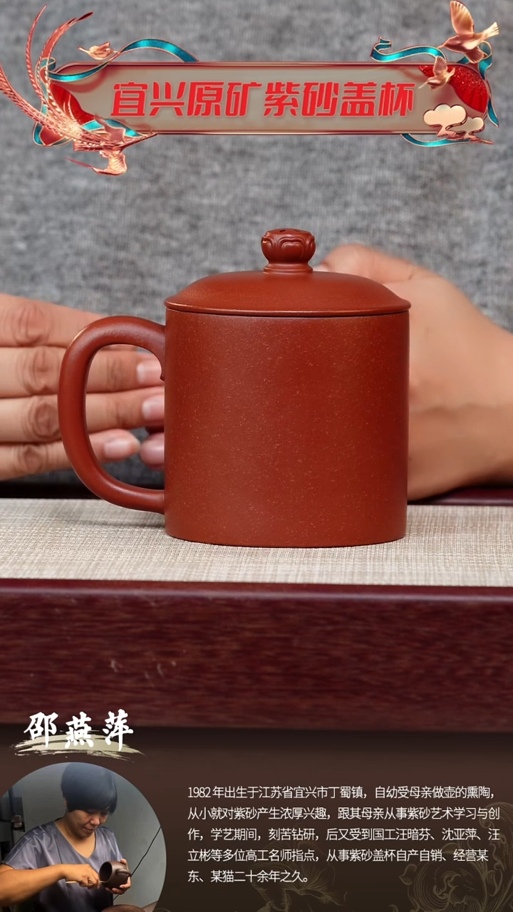 【闪购商品】紫砂茶杯红卫朱泥莲花钮杯@@GB01609