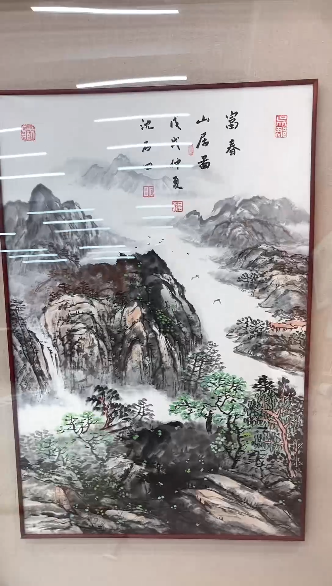 【闪购商品】国画瀚海艺术馆 精品收藏