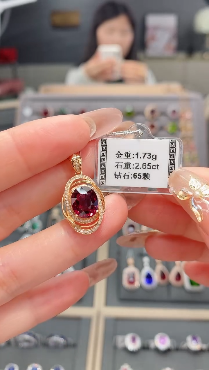 【闪购商品】碧玺颈饰18K金镶嵌2.65   