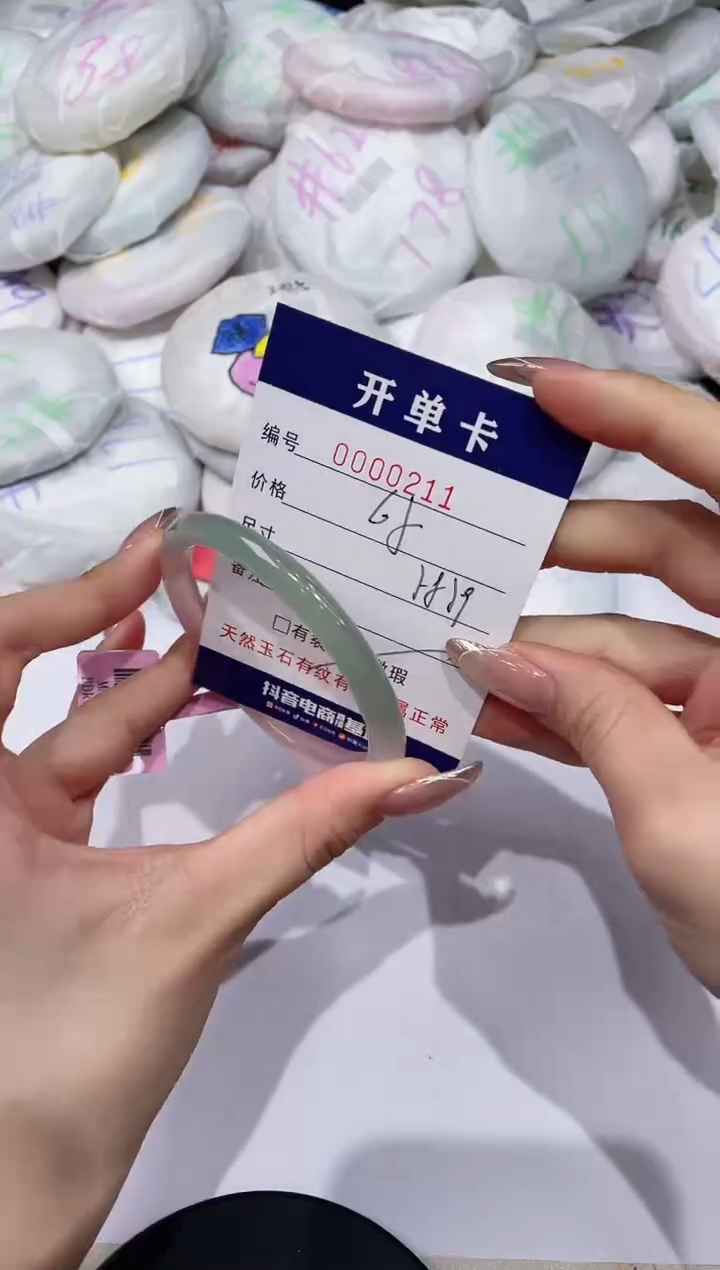 【闪购商品】玛瑙/玉髓手镯未镶嵌211