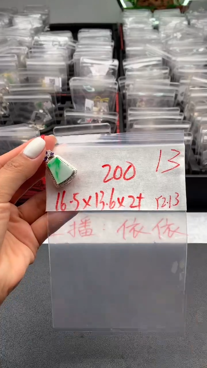 【闪购商品】定制翡翠未镶嵌毛货需精细抛光拍一发一