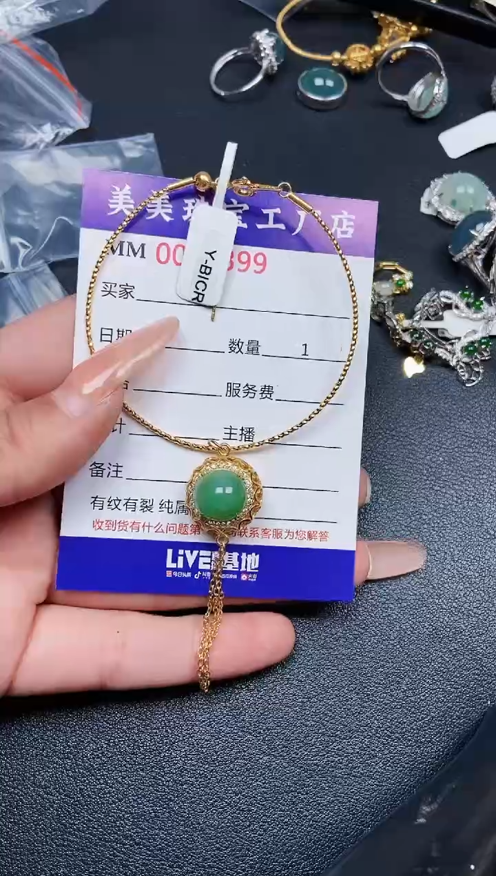 【闪购商品】翡翠颈饰银S925镶嵌3399