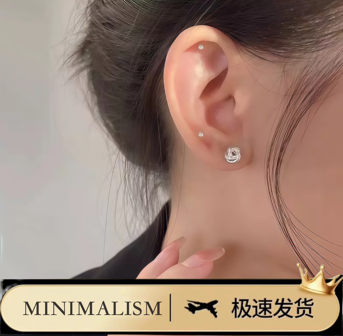 铜合金耳饰 925银针「小线团」睡觉免摘~小巧精致通勤线团耳饰S-145