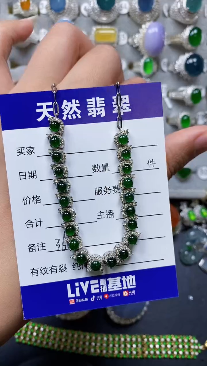 【闪购商品】翡翠颈饰银S925镶嵌0366