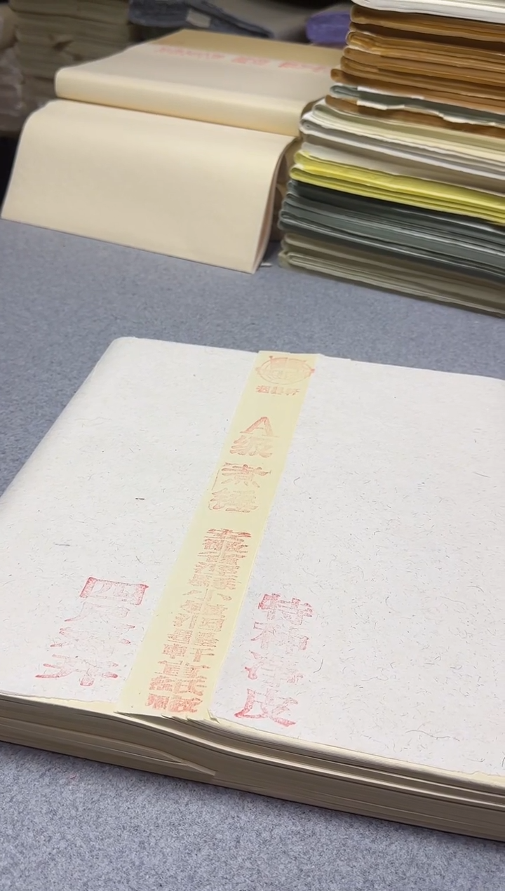 四尺对开 纯手工 特皮煮锤 50张