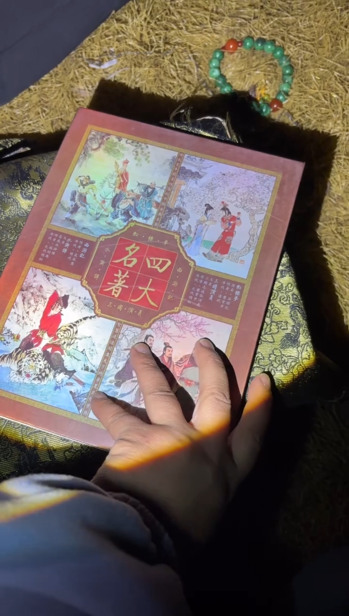 木木木木木木木木