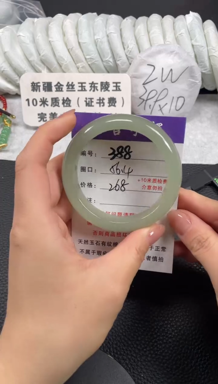 【闪购商品】石英质玉手镯未镶嵌56
