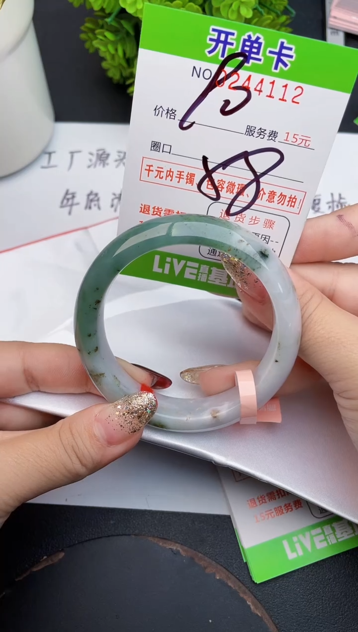 未镶嵌手镯翡翠12天然翡翠A货