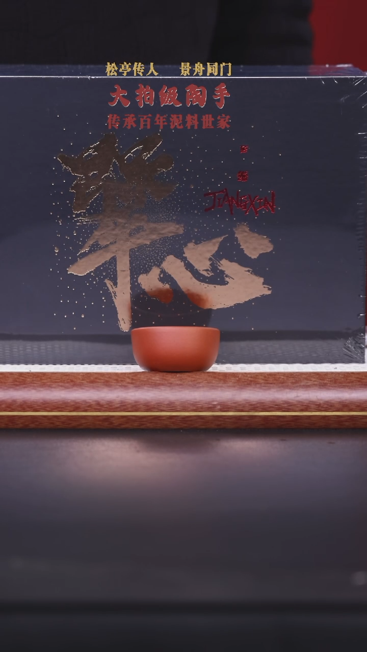 【闪购商品】紫砂茶壶阿木紫砂专属紫砂壶32