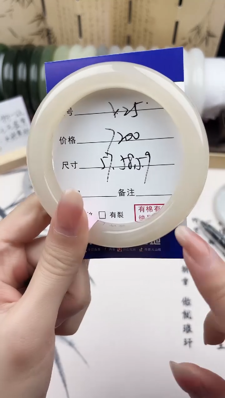 【闪购商品】和田玉手镯未镶嵌25